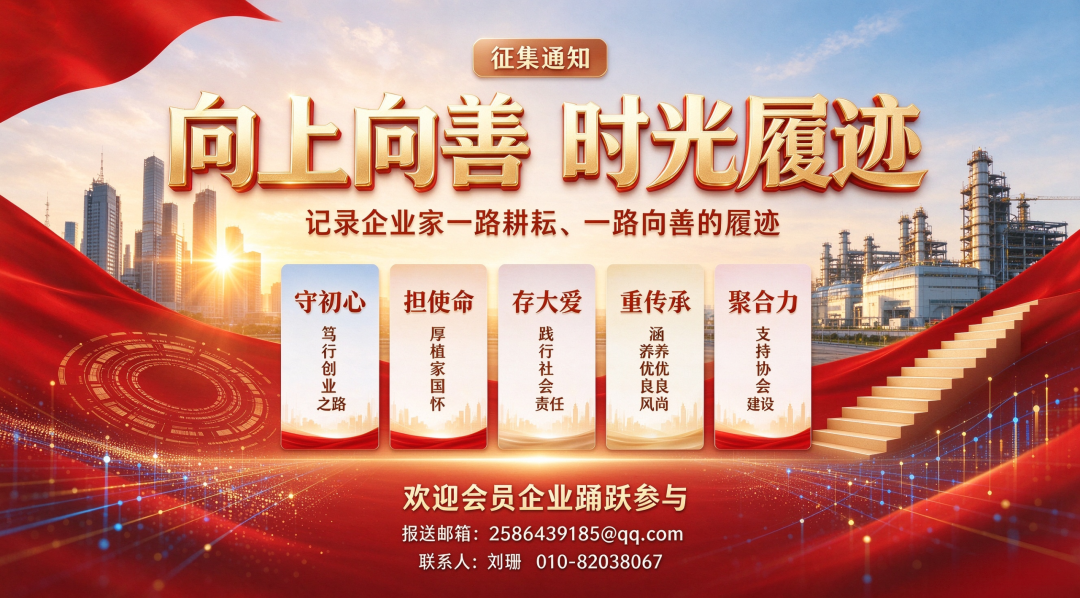 微信图片_2026-10-12_123005_956.png