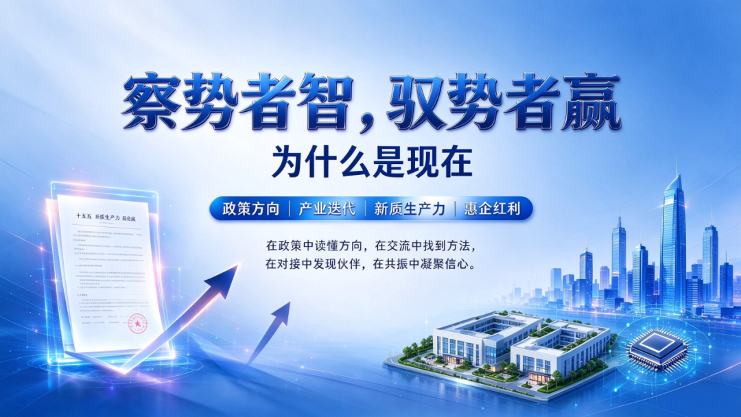 resized-微信图片_2026-10-28_124241_468.jpg