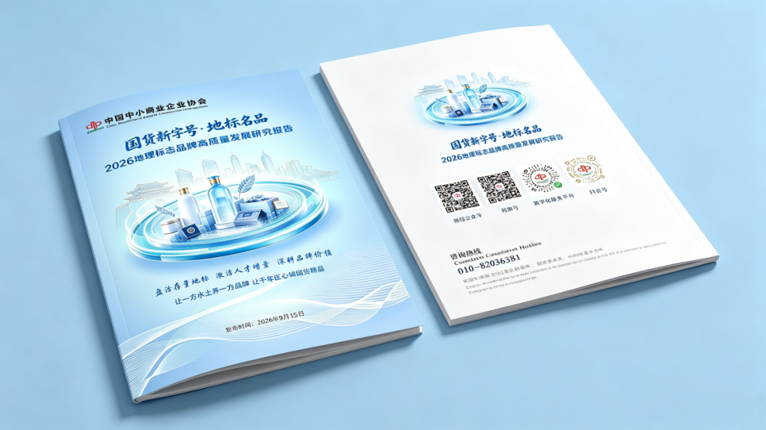 微信图片_2026-09-15_105540_902.png