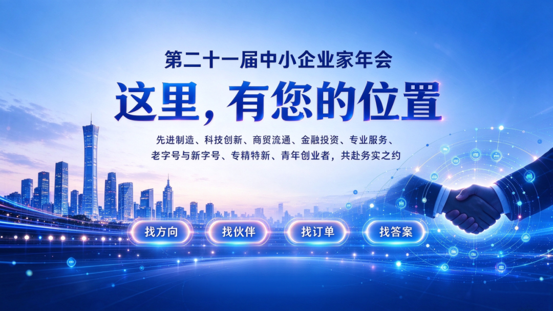 resized-微信图片_2026-10-28_124246_420.jpg