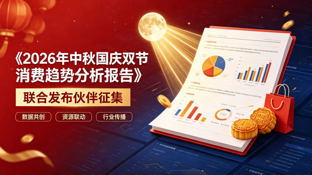 微信图片_2026-09-18_180937_758.png
