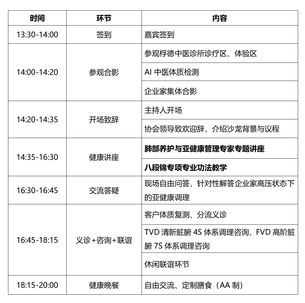 微信图片_2026-08-11_161037_506.png