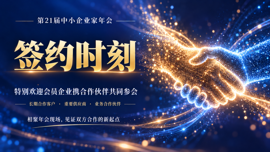 resized-微信图片_2026-10-26_155629_566.jpg