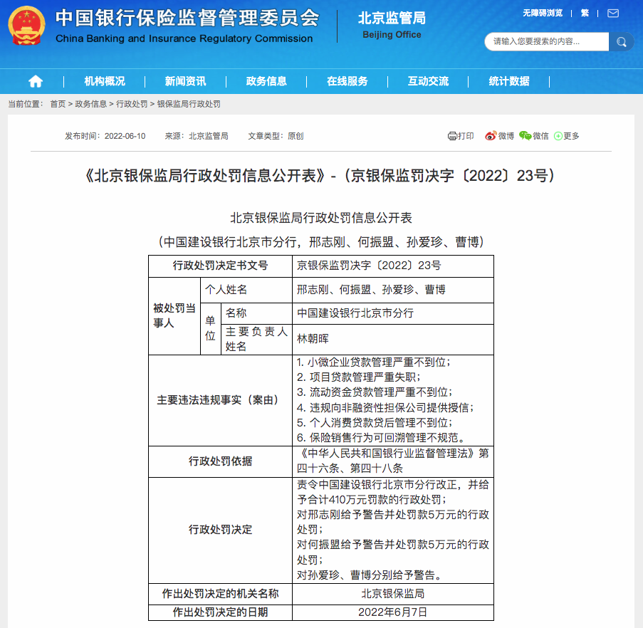 微信小微企业贷款_小微企业贷款_微信小企业贷款