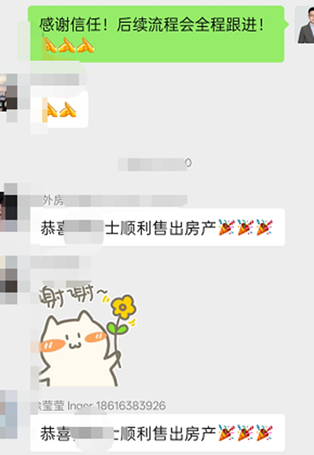 上海楼市，正在加速成交相关资料 4