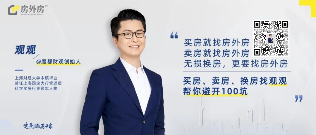 楼市大局已定！未来上海90%的家庭将面临6大买房难题相关资料