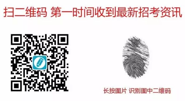 信用社笔试成绩查询_信用社考试成绩查询_信用社成绩在哪查询