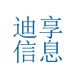 哈尔滨迪享信息科技有限公司