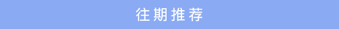 观察丨开放的中国与世界共享发展机遇-微信头条网 观察丨开放的中国与世界共享发展机遇