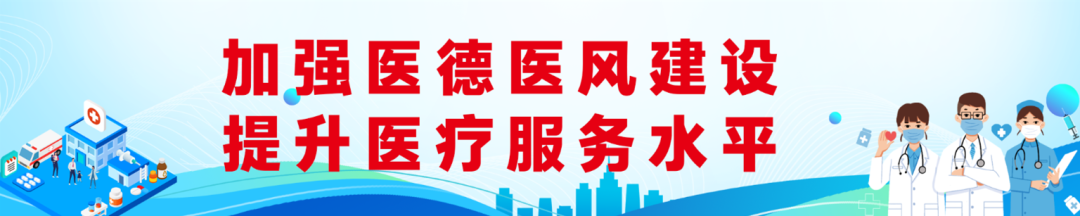 子宫支架怎么上【技术前沿】全市首例！市妇幼保健院成功实施硅橡胶子宫药物支架植入术，为不孕患者点亮“生”机_https://www.jmylbn.com_新闻资讯_第16张