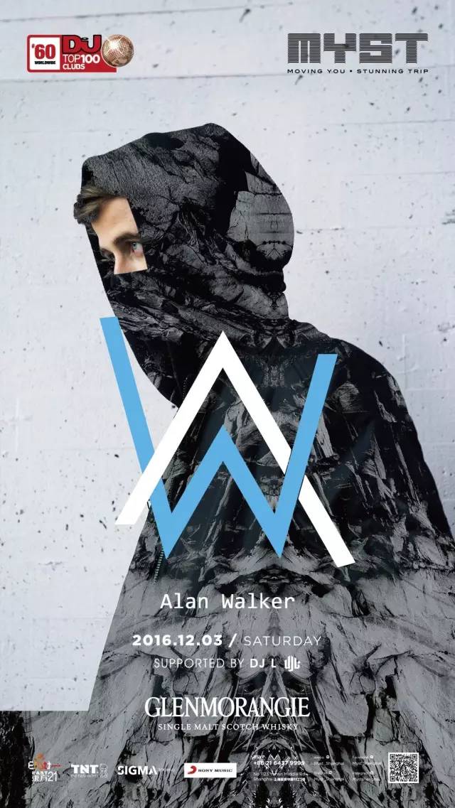 alan walker下周将再临魔都上海!12月还将席卷全国更多城市