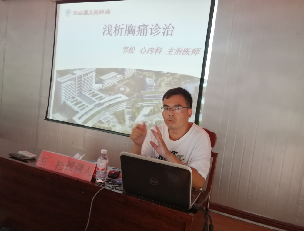 云南省马关县人民医院