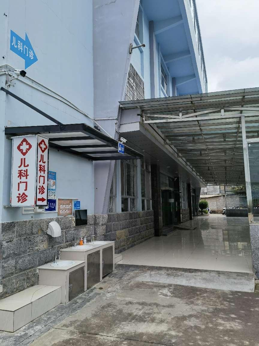 云南省马关县人民医院