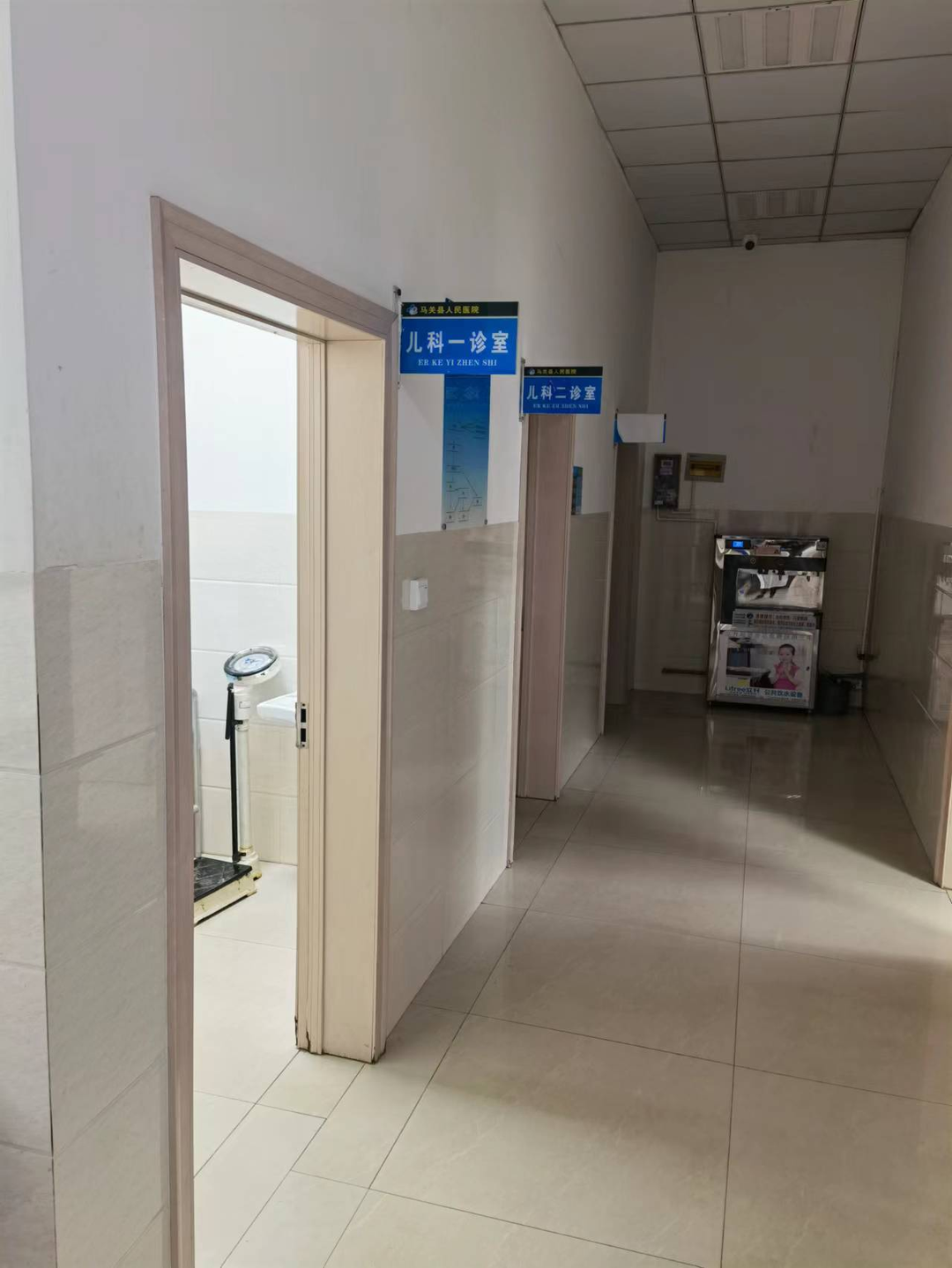 云南省马关县人民医院
