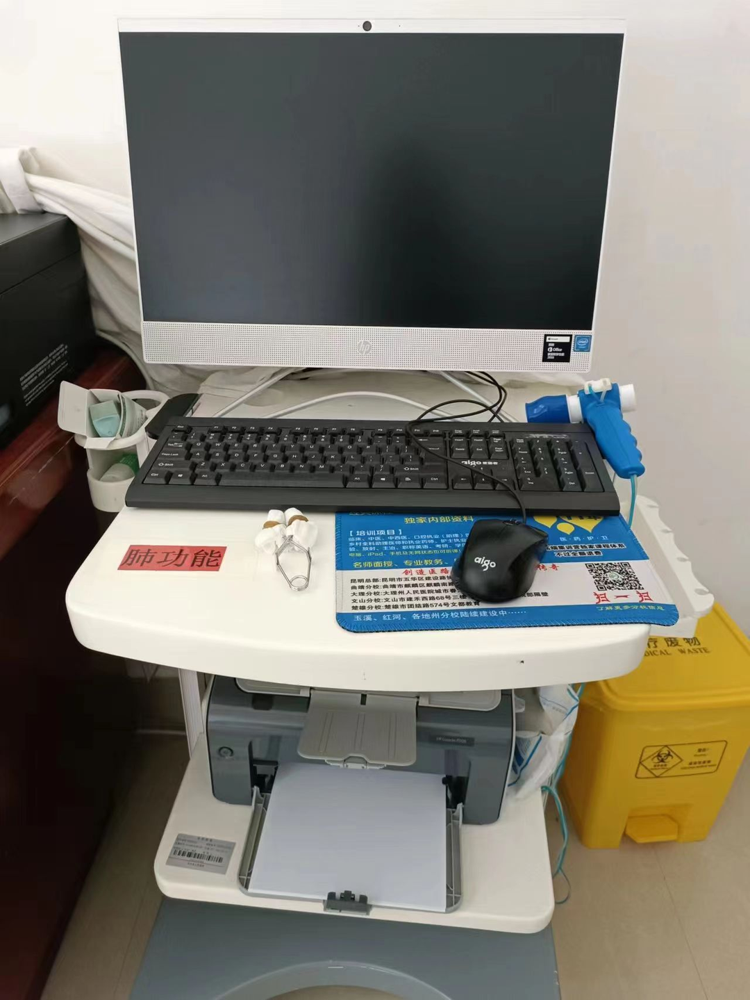 云南省马关县人民医院