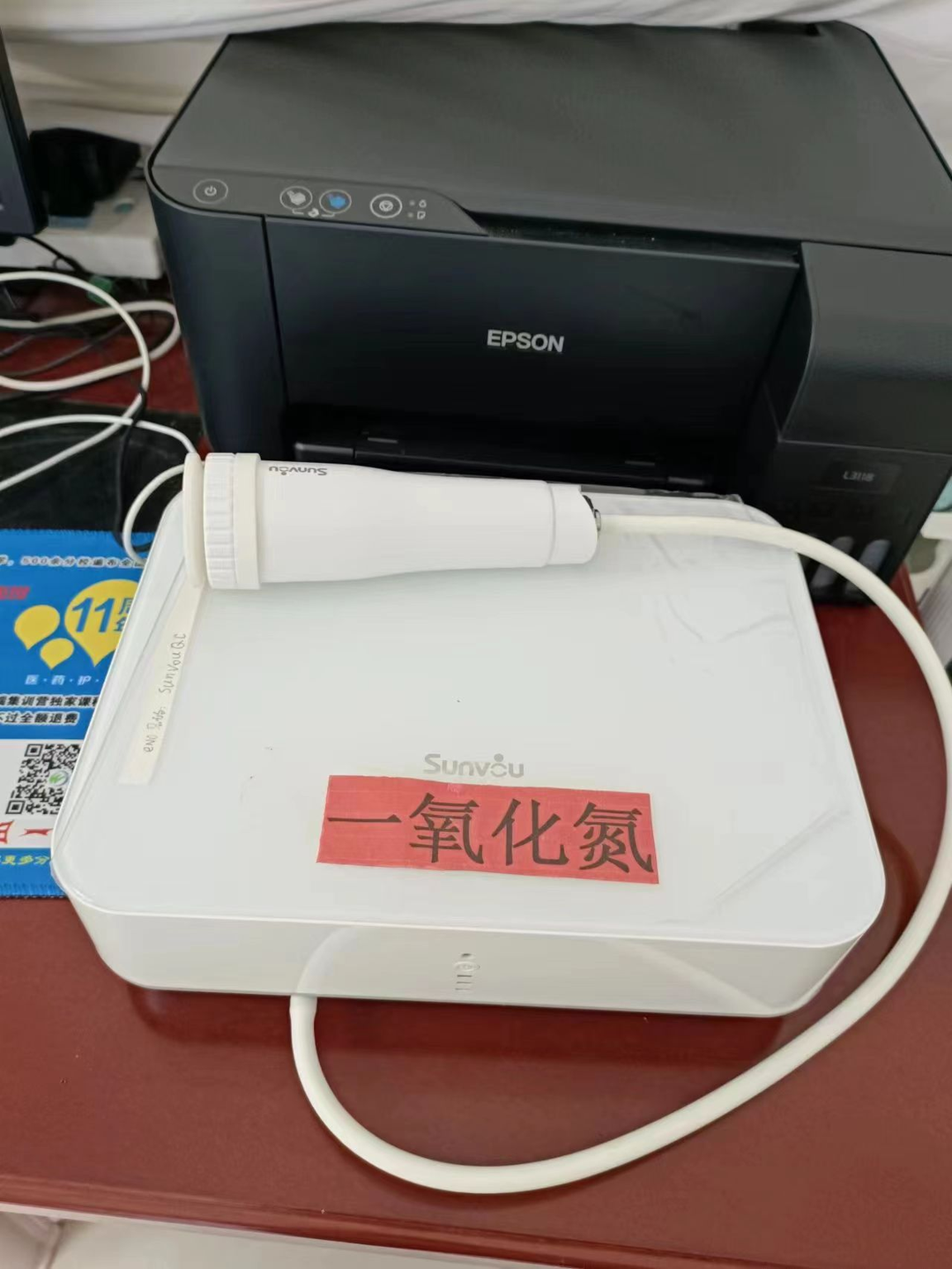 云南省马关县人民医院