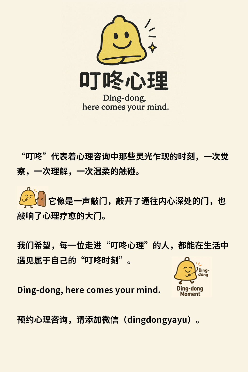 文章结尾配图