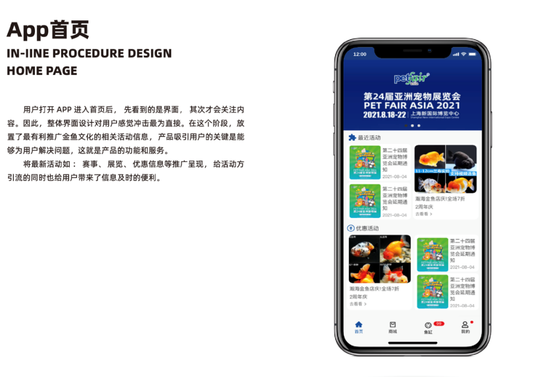 征集 | 首届福建省大学生乡村振兴创意设计实践营35强作品展示