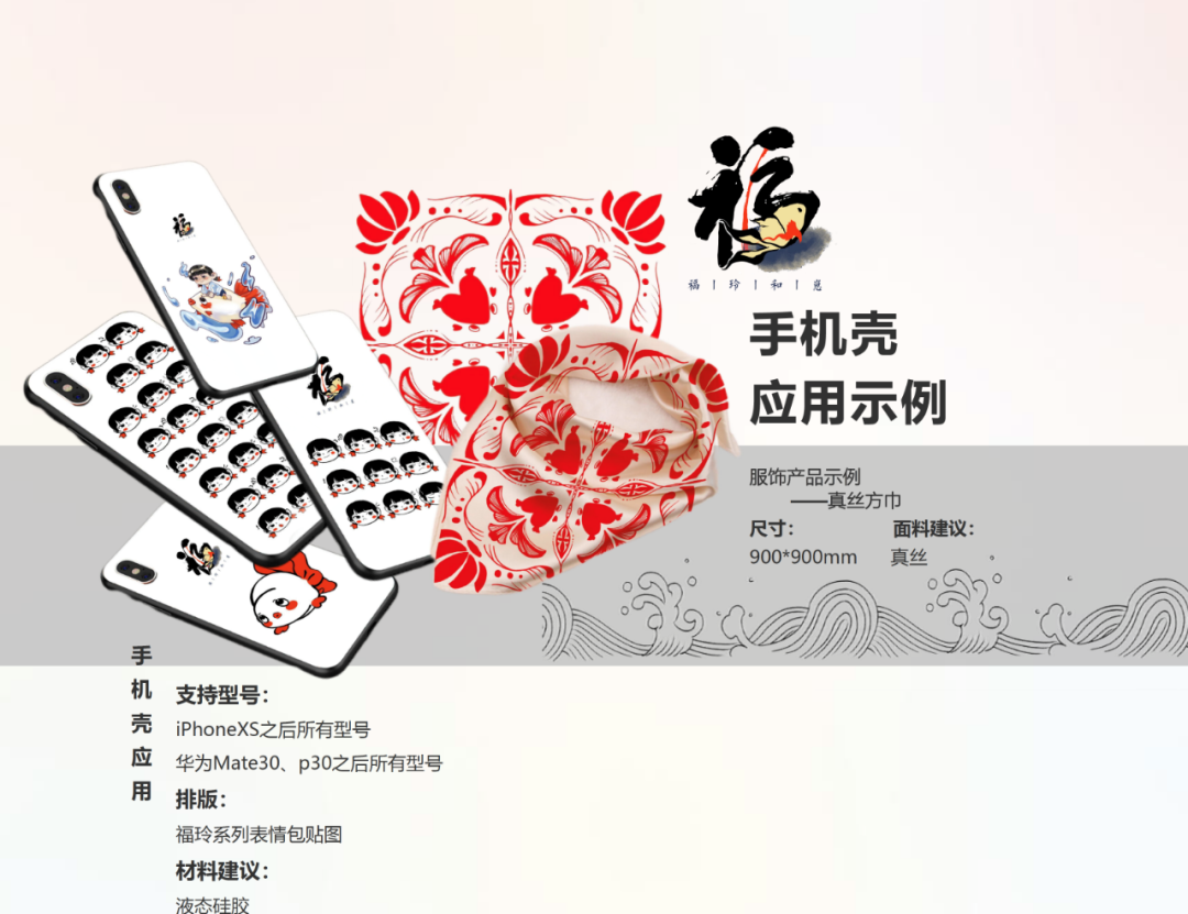 征集 | 首届福建省大学生乡村振兴创意设计实践营35强作品展示