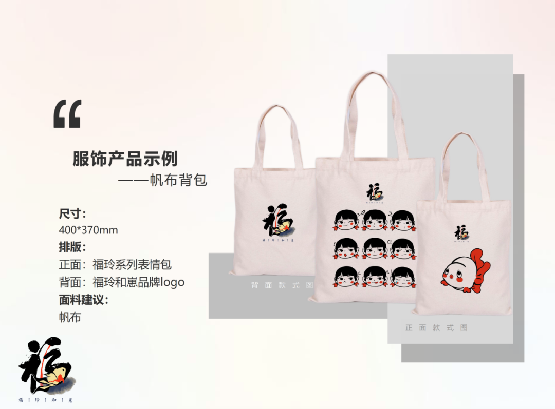 征集 | 首届福建省大学生乡村振兴创意设计实践营35强作品展示