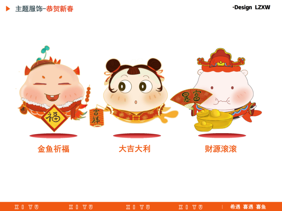 征集 | 首届福建省大学生乡村振兴创意设计实践营35强作品展示