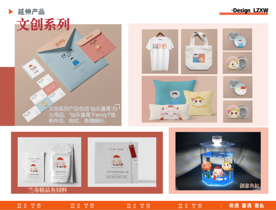 征集 | 首届福建省大学生乡村振兴创意设计实践营35强作品展示