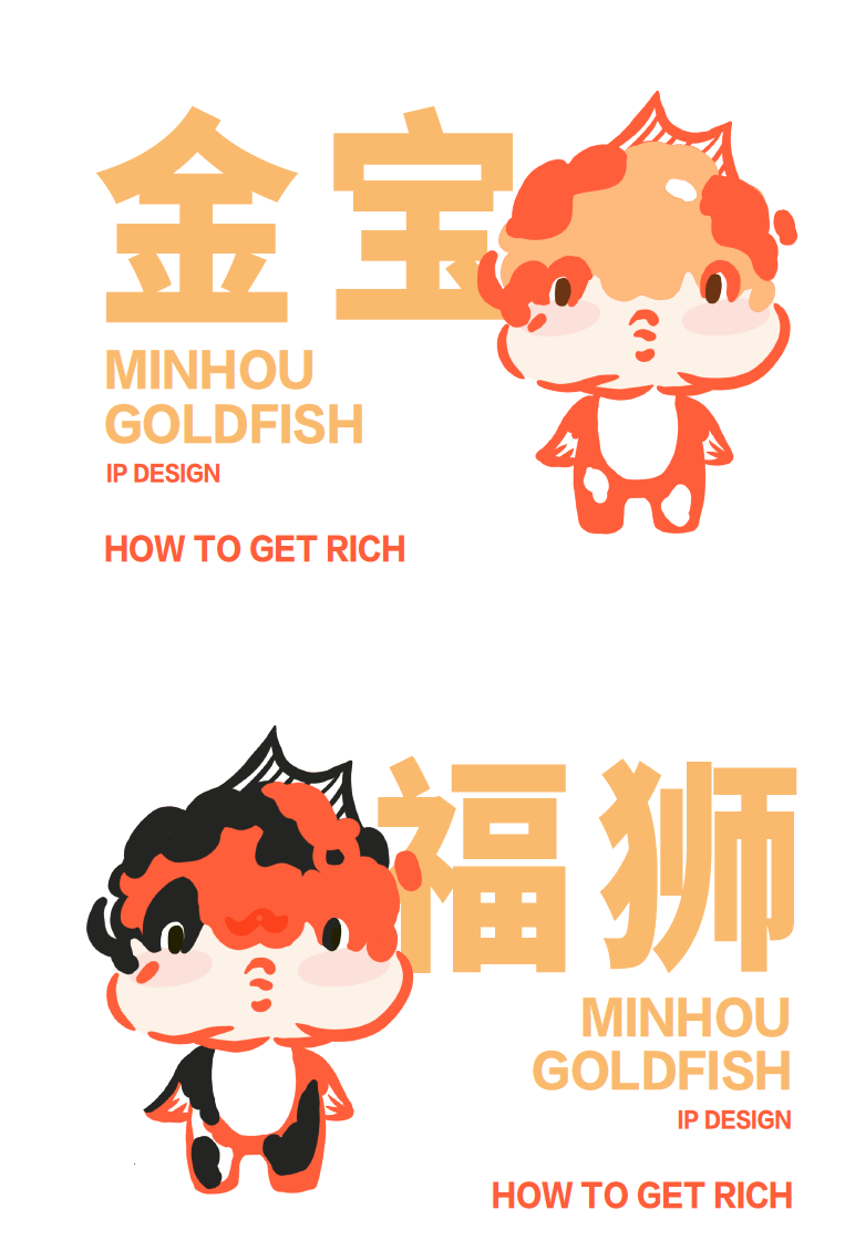 征集 | 首届福建省大学生乡村振兴创意设计实践营35强作品展示