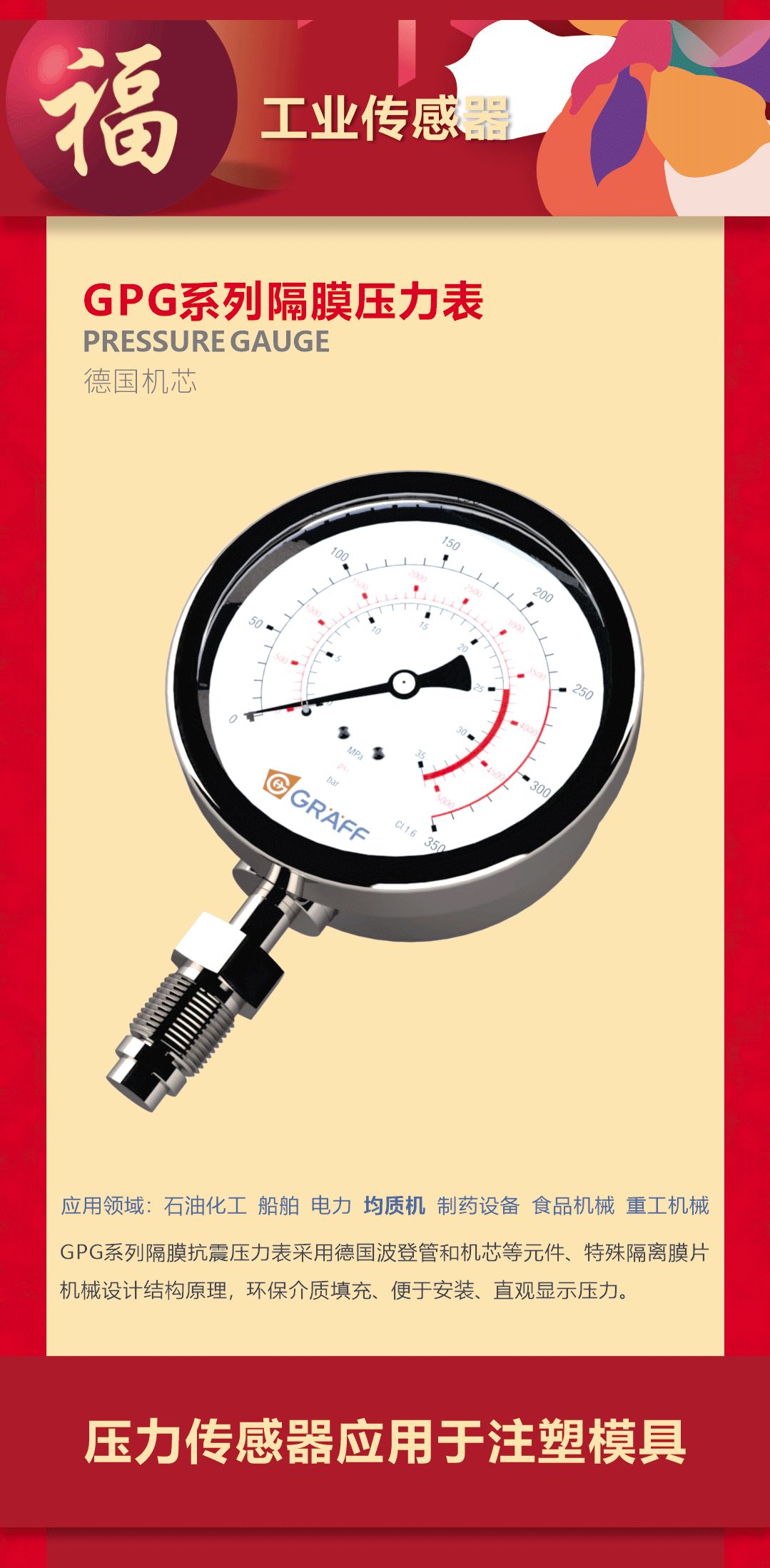 graeff-graeff-sensor-instruments-temperature