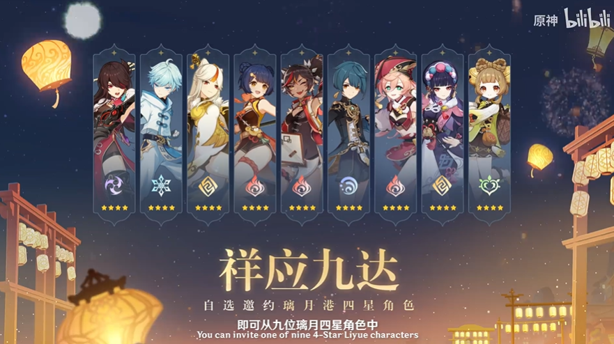 《原神》沉玉谷河谷地形设计曝光，枫丹后续新卡池都是女角色？