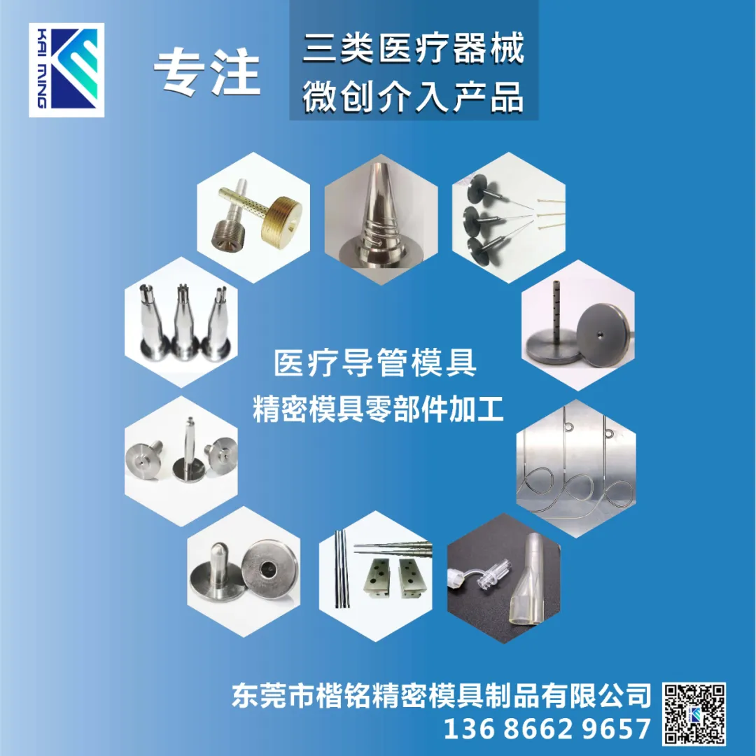 医用器械怎么分类医疗器械分类目录重大调整！_https://www.jmylbn.com_新闻资讯_第7张