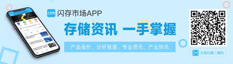 低點已過？西部數據、美光股價強勢反彈，蘋果站穩8000億美元市值 未分類 第1張