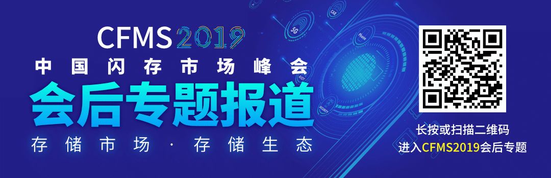 雖恢復對華為部分供貨，但美光Q4財季淨利潤仍大跌了87%，未來幾季威脅仍在！ 科技 第13張