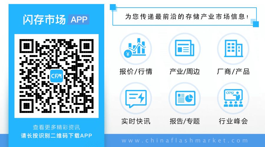 江波龍電子告晶存科技竊密始末：強化技術保護，敲響企業自主智慧財產權警鐘！ 科技 第3張