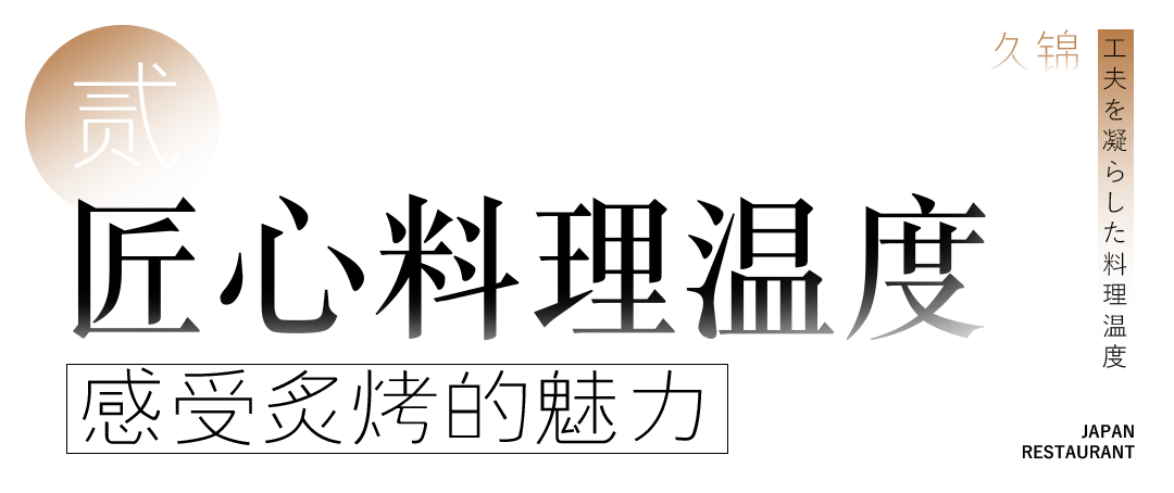 珠海黑马怎么样36年老师傅坐镇！珠海新晋日料黑马，熟人带才能吃到！_https://www.jmylbn.com_新闻资讯_第18张
