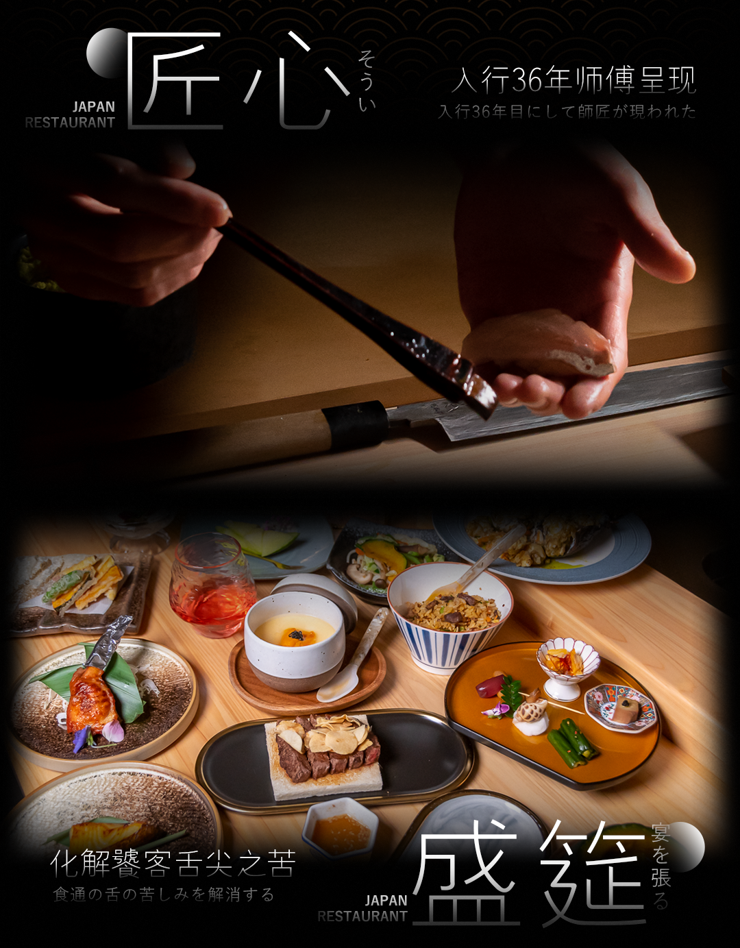 珠海黑马怎么样36年老师傅坐镇！珠海新晋日料黑马，熟人带才能吃到！_https://www.jmylbn.com_新闻资讯_第4张