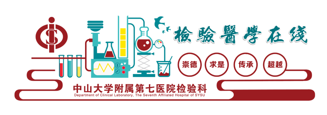 bv唾液酸酶阴性什么意思学术前沿 ｜ 加德纳菌一定会产生唾液酸苷酶吗？_https://www.jmylbn.com_新闻资讯_第1张