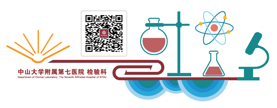 bv唾液酸酶阴性什么意思学术前沿 ｜ 加德纳菌一定会产生唾液酸苷酶吗？_https://www.jmylbn.com_新闻资讯_第6张