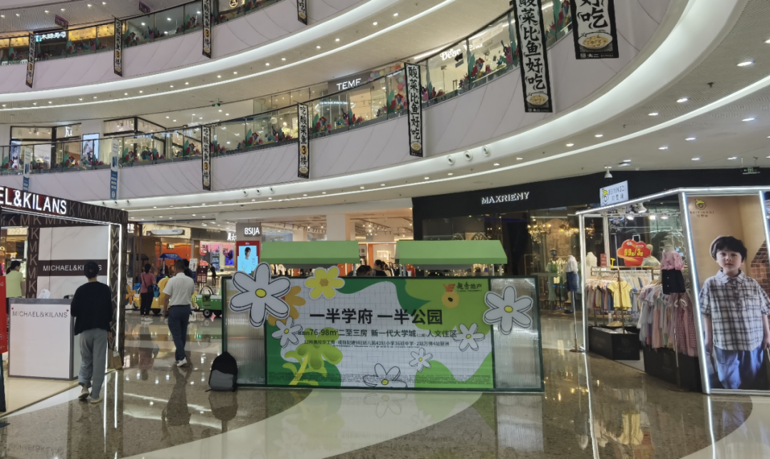 万博新盘上新，番禺兴业大道南侧地块！预计5月份开盘！