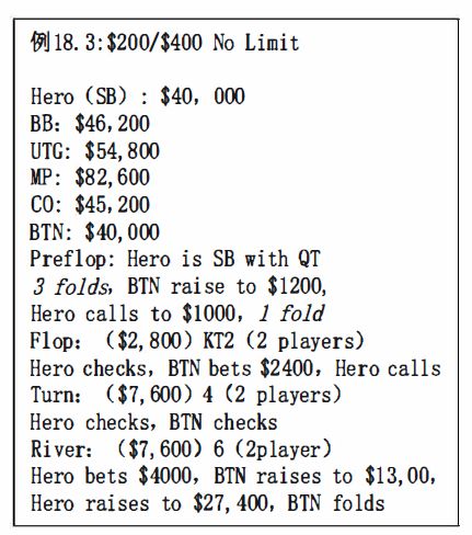 河牌圈－男人和男孩的差别