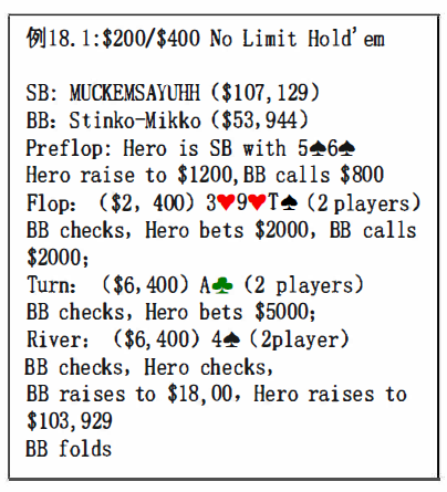 河牌圈－男人和男孩的差别