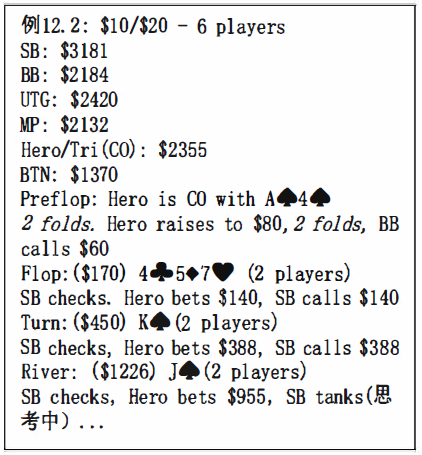 常规桌牌谱分析:每天我都在不停的开火