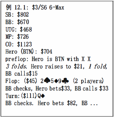 常规桌牌谱分析:每天我都在不停的开火
