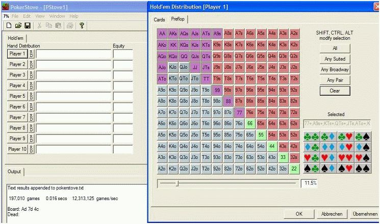 牌力范围及嬴率