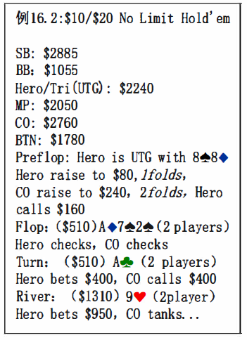 常规桌中级：袒露的范围