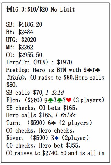 常规桌中级：袒露的范围