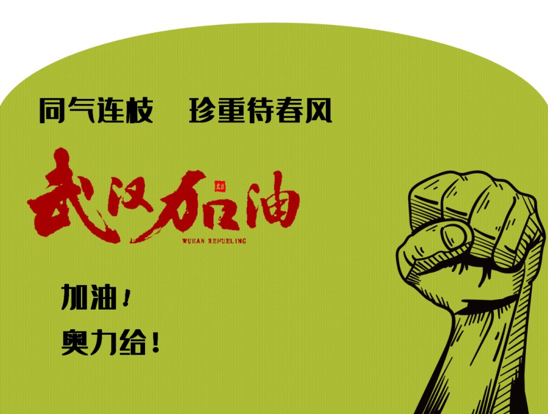 中林融资租赁︱同气连枝，珍重待春风!