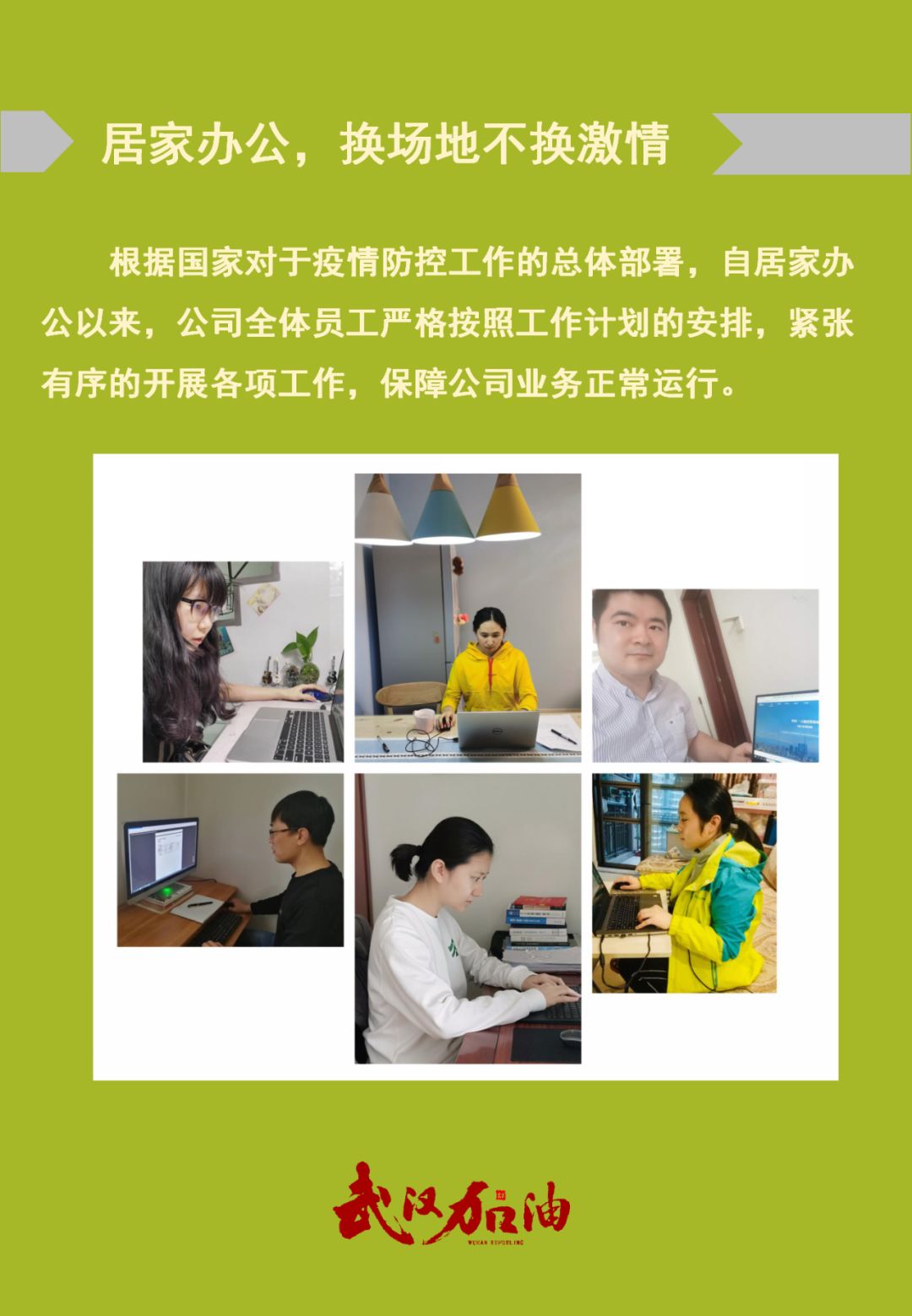 中林融资租赁︱同气连枝，珍重待春风!