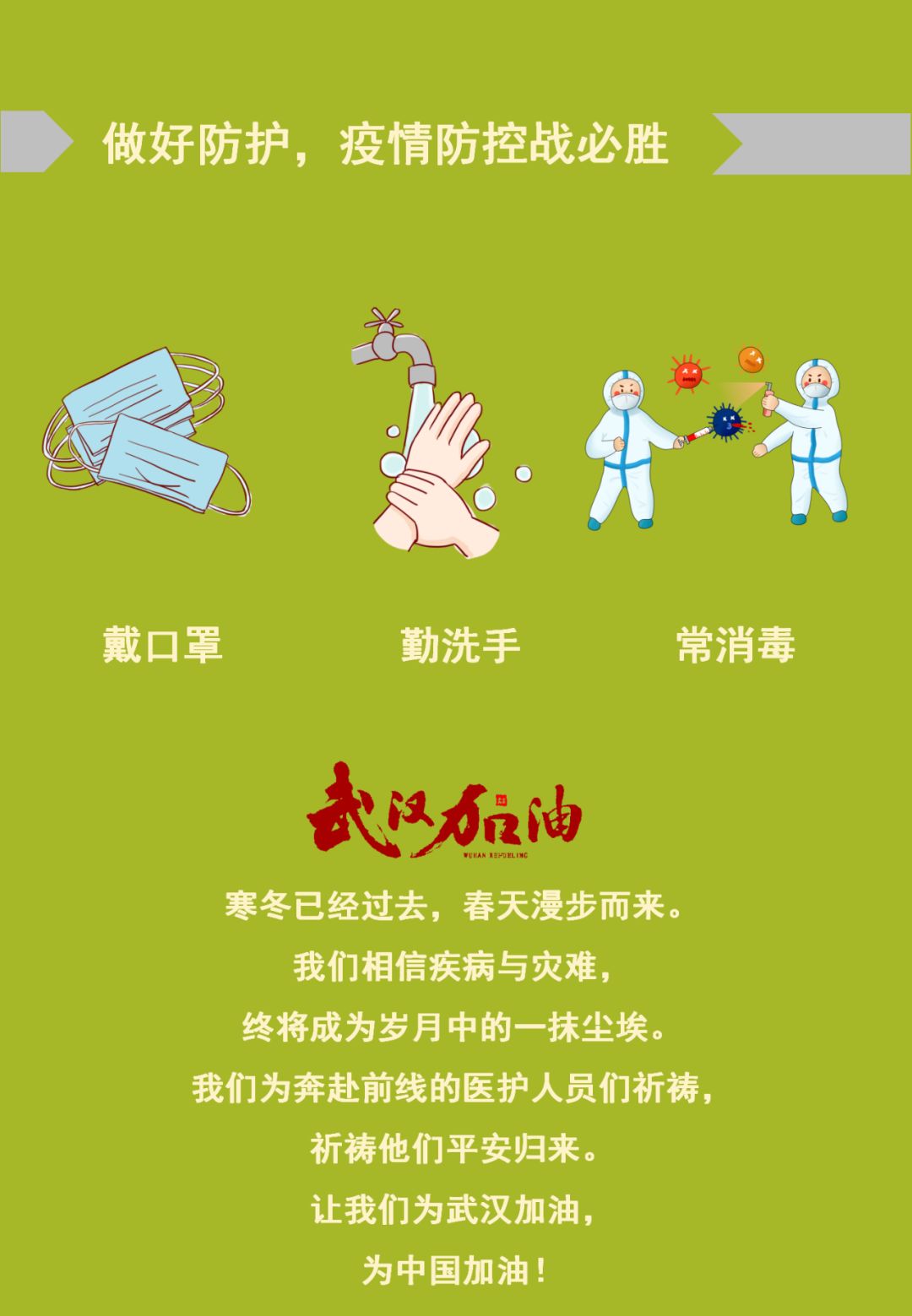 中林融资租赁︱同气连枝，珍重待春风!