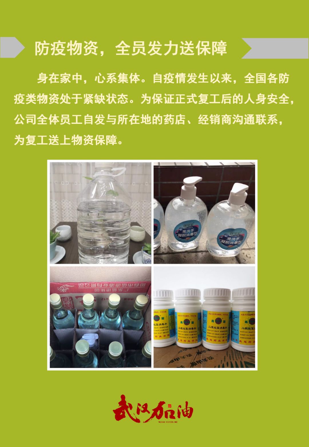 中林融资租赁︱同气连枝，珍重待春风!