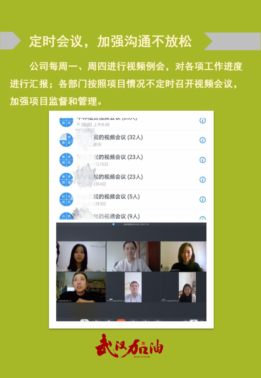 中林融资租赁︱同气连枝，珍重待春风!